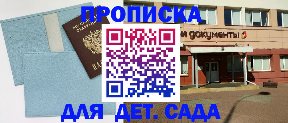 найти адрес прописки в Великих Луках